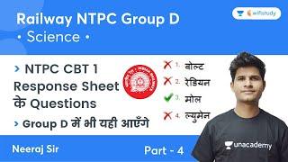 NTPC CBT 1 Response Sheet Questions | Science | Railway NTPC & Group D | Neeraj Sir | wifistudy