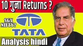 10 गुना Returns दे सकता है Tata Motors? Fundamental Analysis of Tata Motors share | SGX Nifty India