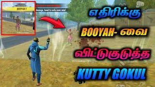 I Give My Booyah To My Enemy Friend | Best movement in free fire| Friends Movements,