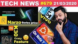 realme Narzo Series Price, Redmi K30 Pro Crazy Feature, vivo V19,Ubuntu On Note 7, MyGov ☎️-#TTN679