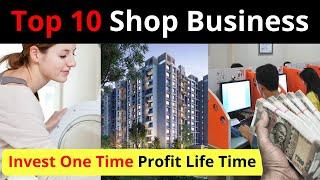 Top 10 Shop Business In India || Successful Small Business Ideas