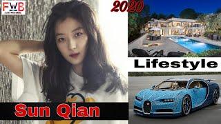 Sun Qian Biography | Networth | Top 10 | Boyfriend | Age | Hobbies | Lifestyle 2020 | Dr Cutie |