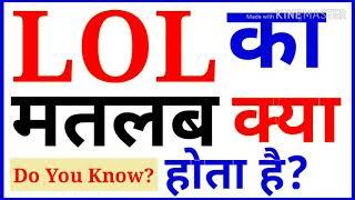 Top 10 Interesting Gk Question and Answers | Gk in Hindi |General knowledge|Gk Quiz Hindi| Gk 2020