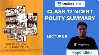 L8: Chapter 2 - Congress Dominance Part 3 | Class 12 NCERT Polity Summary | UPSC | Kapil Sikka