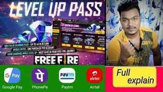 How To Get Level Up Pass In Free Fire | Level Up Pass Free Fire New Event