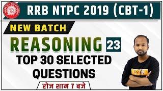 RRB NTPC 2019 || Reasoning | by Pulkit Sir | Class 23|| TOP 30 SELECTED QUESTIONS