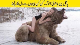 Top 10 Most Unusual Pets Kids Own Updated 2021 | Reality Studio