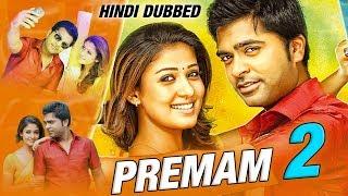 Premam 2 (Idhu Namma Aalu) 2020 New South Indian Hindi Dubbed Movie | Confirm Release Date