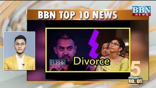 Top 10 News | 3rd-July-2021 | BBN NEWS