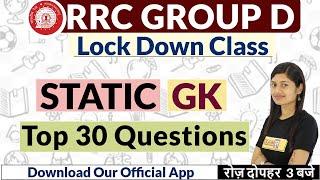 RRC Group D || G.K. || By Sonam Ma'am || LOCKDOWN CLASS || Top 30 Questions