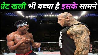 दुनिया के 10 सबसे बड़े UFC MMA  फाइटर्स top 10 biggest Mma fighters, ufc mma world record