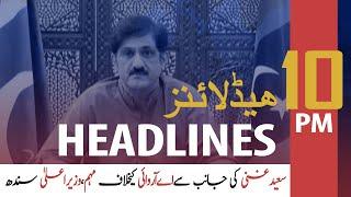 ARY News Headlines | 10 PM | 9 May 2020