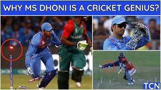 Top 7 MS Dhoni Genius Moments Tamil |7 Best Presence of Mind Movements by Dhoni|Dhoni Genius Cricket