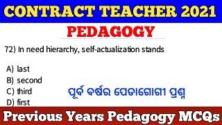 Contract Teacher Exam 2021 !! Previous Years Top 40 Pedagogy MCQs Discussion !! by cine tv odisha !!