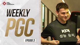 Weekly PGC EP3｜PGC 2021