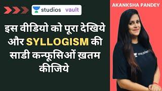 Clear Concept of Syllogism | RBI Exam | Akanksha Pandey