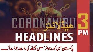 ARY News Headlines | 3 PM | 6th April 2020