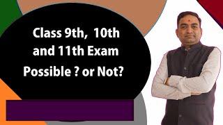 Class 9th, 10th & 11th Exam Possible or Not