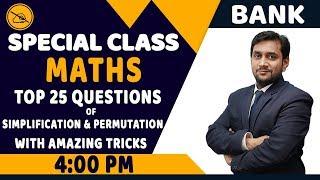 MATHS | SPECIAL BANK CLASS | TOP 25 QUESTIONS | SIMPLIFICATION | PERMUTATION | 4:00 PM