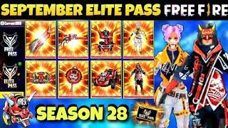 New Elite Pass Is Op || Watch Full Video||