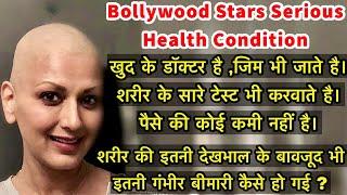 Bollywood Stars Serious Health Condition | Milan Patel Official