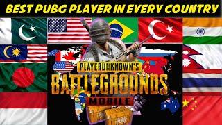 BEST PUBG PLAYER IN EVERY COUNTRY | TOP PUBG PLAYER IN EVERY COUNTRY | BEST PUBG PLAYER EACH COUNTRY