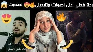 ردة فعلي/