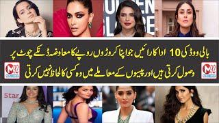 Top 10 Bollywood Actresses Who Earns Billions in 1 Month | Report M92tv