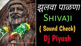 Zulva Palana Bal Shivajicha ( Sound Check) Dj Piyush x Dj Satish x Dj Sachin