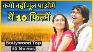 Best Bollywood Movies Of All Time | Top 10 Bollywood Movies | Best Hindi Films