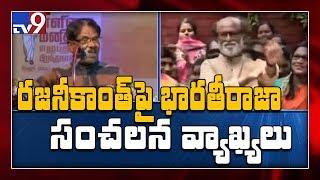 Director Bharathiraja on Rajinikanth political entry in Tamil Nadu - TV9