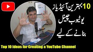 Top 10 Ideas for Creating a YouTube Channel - Information TV