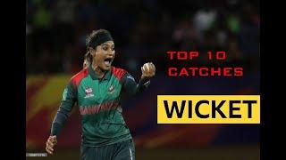 Top Catches of Bangladesh Women Team