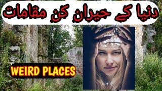 World top 10 weirdest places | Full documentary in Urdu & Hindi