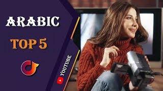 Top 5 Arabic Songs (Week 05, 2020) : Nancy Ajram, Kenza Morsli, Rahma Riad & more!