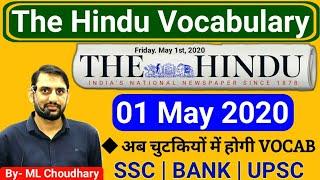 The Hindu Vocabulary 1 May 2020 | The Hindu Editorial Analysis Today 1 May