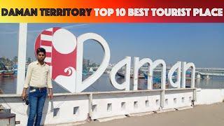 Daman Territory I Top 10 best tourist place to visit I Daman Exploring l Traveling Kirodiwal l