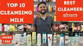 Top 10 Cleansers Under ₹300 For instant whitening