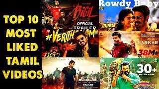 Top 10 Most Liked Tamil Videos on YouTube of All Time | Verithanam song |viswasam |Bigil |Rowdy Baby