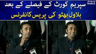 Bilawal Bhutto press conference after Supreme court verdict - SAMAATV - 7 April 2022