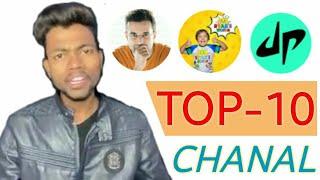 TOP 10 CHANAL MILLION SUBSCRIBE SE UPER~ TECHNICAL DARBAR~TOP 10 YOUTUBER