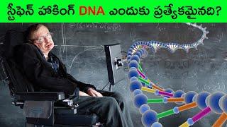 Fun Facts in Telugu || T Talks