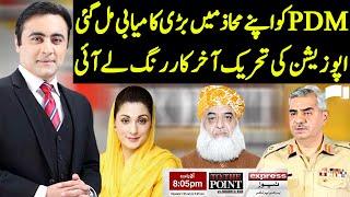 To The Point With Mansoor Ali Khan | 11 January 2021 | Express News | IB1I