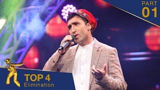 مرحلۀ اعلان نتایج ۴ بهترین - فصل پانزدهم ستاره افغان / Top 4 Elimination - Afghan Star S15 - Part 01