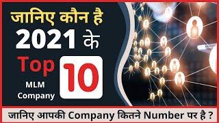 Top 10 Direct-Selling Company in India 