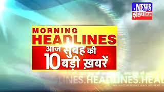 Top 10 Headlines Morning 3.4.20 www.newsindiaplus.com
