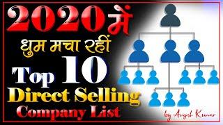 Top 10 Direct Selling Company  in India 2020 Top 10 M L M or Network Marketing Company