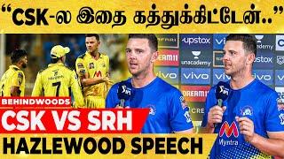 "எங்க வெற்றிக்கு காரணம் இதுதான்.." - Chennai அணியின் மந்திரம் - Hazelwood Speech | CSK vs SRH