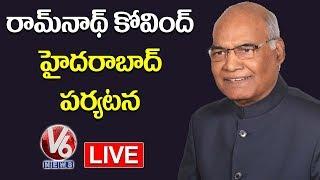 President Ram Nath Kovind Visit To Hyderabad | V6 News