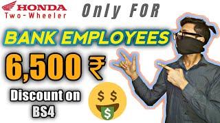 Honda discount for Bank Staff |Honda discount for Bank employee |bank staff discount on BS4 |honda